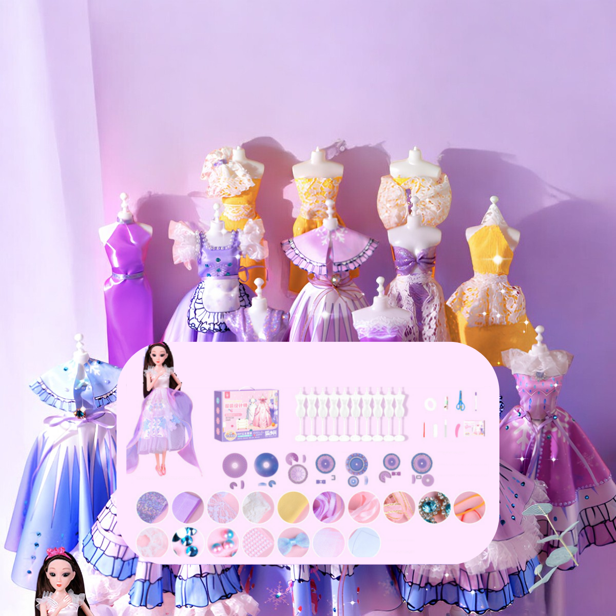 Prenses Aurora Moda Ve Tasarım Seti