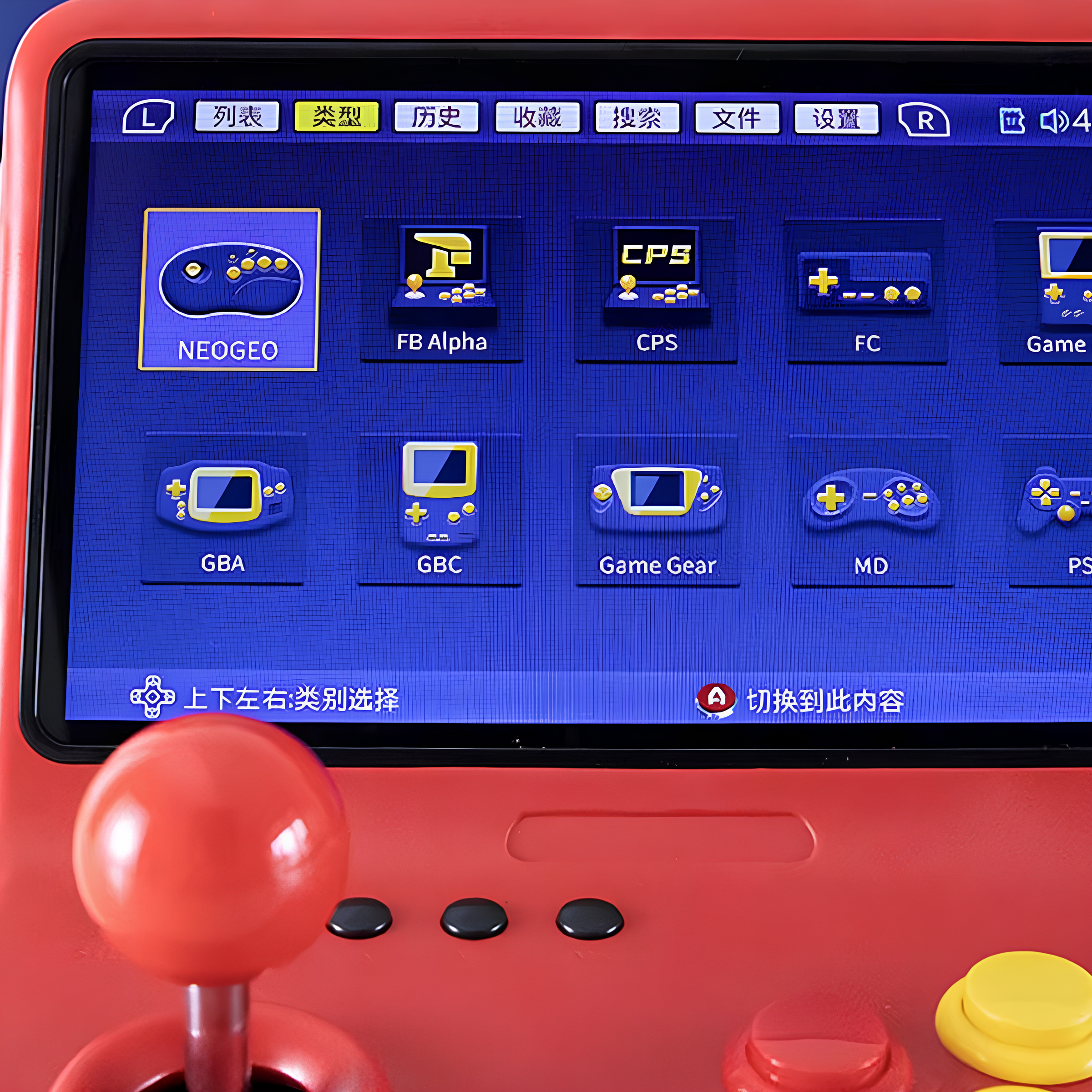 Nostalji Oyun Konsolu