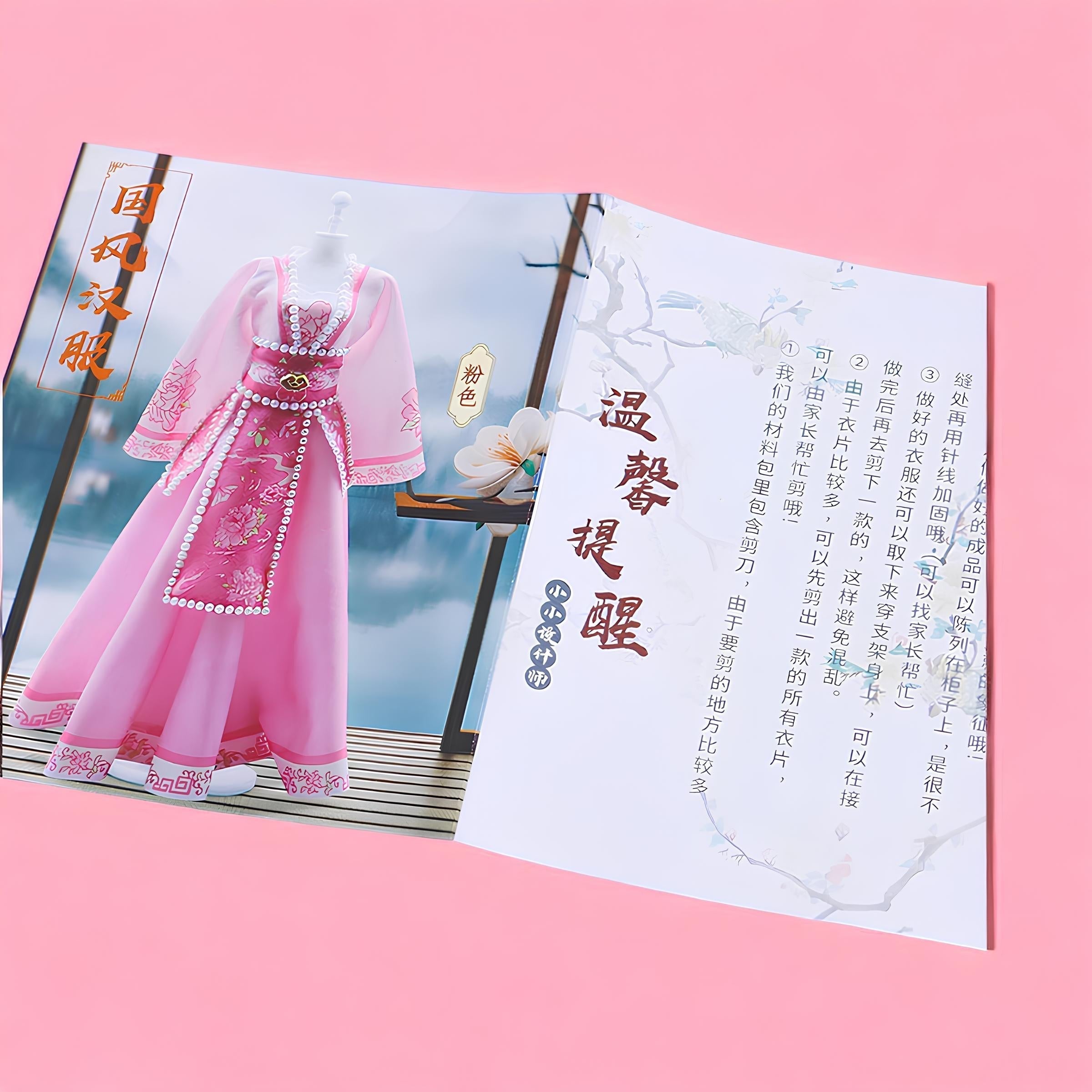 Tomesode Moda Ve Tasarım Seti